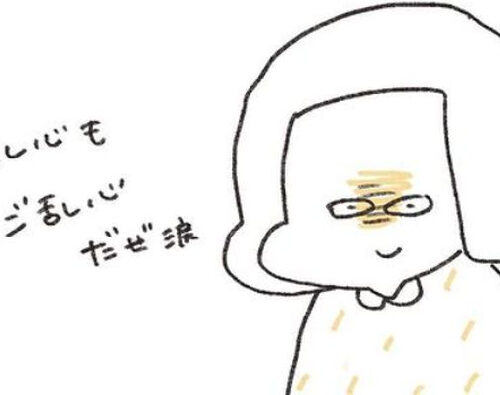 「絶好調に調子が悪い！」つらい…私のホルモンさんはご乱心／ずーっとPMS