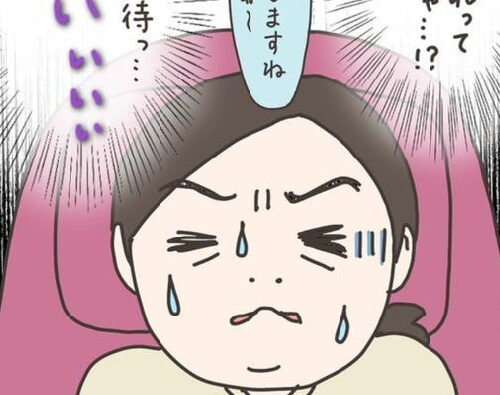「ひぃぃぃ」初めましての先生の検査で爆上がり／40代婦人科トラブル#19