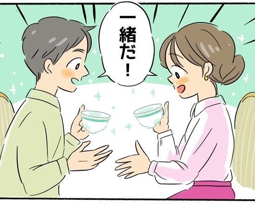 「一緒だ！」プレゼント交換で丸かぶり！そこで彼が言った一言とは…？！
