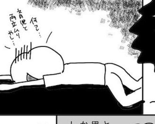 「うぅ…ムリ」産後、再開してから痛みがハンパない。悩んだ私は…？！ #ミレーナで人生変わった 1