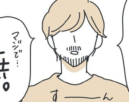 「重いか…でも…」結婚前の彼に確認した「子どもって？」／デートの日倒れた