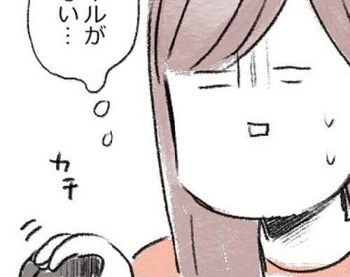 「腹痛で休めるなんて女性はいいね」上司の言葉が悔しい！／喪女チョコレート嚢胞