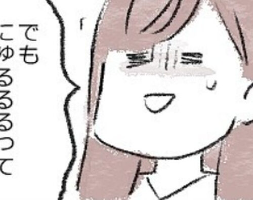 「自分が嫌だ…」卑屈で不幸ぶってた私が気づいたのは…／喪女チョコレート嚢胞