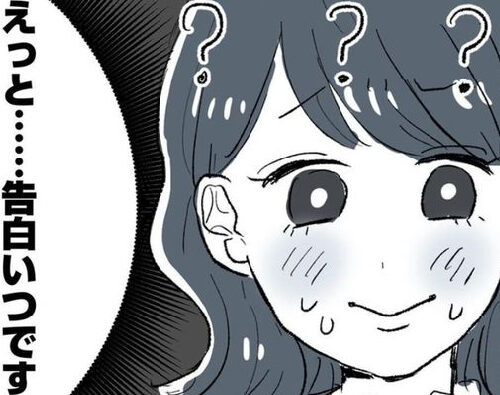 秘策登場で決定的！と思いきや「あれ？」距離が縮まらない！／相席で運命の人