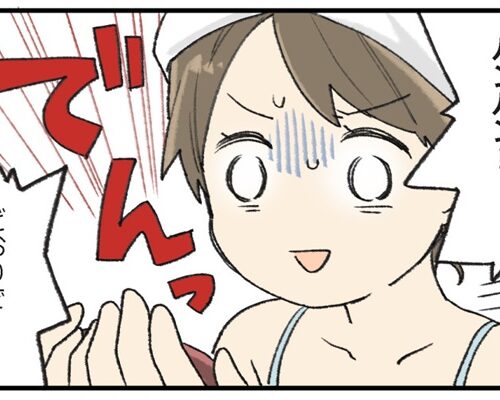 生理中、子どもと入浴。