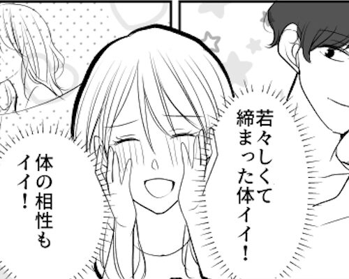 「夜も元気でサイコー！」若い彼は魅力的！？ 年上彼女が年下彼氏と長続きする秘訣とは？