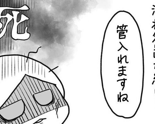 「い…いだぁい！」ガチガチに腫れた胸をぎゅうぎゅう搾り…あまりの激痛に白目 #PMSが乳腺炎 5