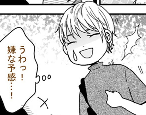 「あとででいいか」が命取りに！ピンチを救った夫が神…！【生理体験談】