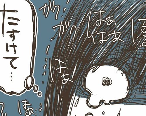 PMDD体験談
