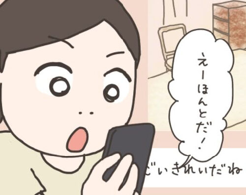「そんなの初耳！」友人がいざ手術。思わぬ痛みが！／40代婦人科トラブル#29