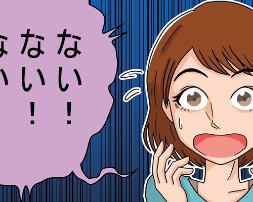 旅行中にまさかの事態で必死に探して…