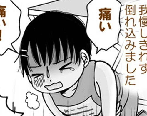 なんで持ってこなかったの？大後悔！高校最後の大会で…【生理体験談】