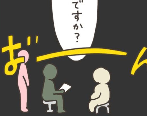 「まさかの小学生レベル！」何か質問は？と聞かれて…／40代婦人科トラブル#33