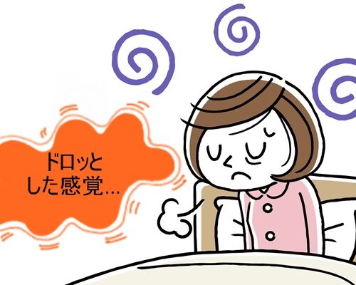 娘の付き添い入院中に生理が再開！