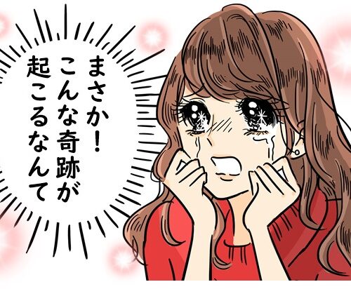 下痢と大量の経血で受診！