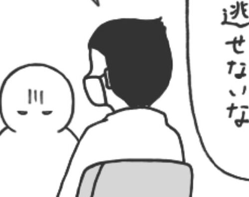 「切ってもいい?」ガーン!手術を勧めざるを得ないと言われ…/卵巣嚢腫日記。#8