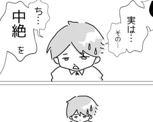 もし妊娠確率が男女半々だったら