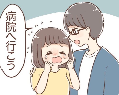 「病院へ行こう」泣きわめく私を見て夫がひと言。すがる思いで受診すると…？