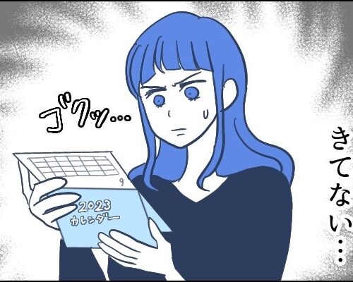 「2カ月きてない」不規則すぎる周期に不安⇒婦人科である病気が見つかり…？！
