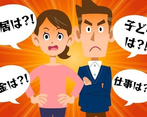 「過干渉すぎる」両親が原因で婚約破棄の危機？！