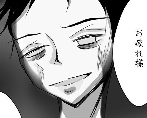 「ゾクッ…」止まらないメール通知。別れた彼に怯えバイト先を出るとそこには…？！ #狂気的な彼氏 7