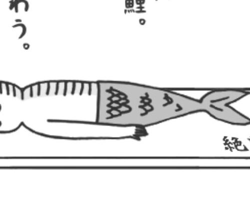 「さばかれる!」怯えること2カ月…ついにこの瞬間が!/卵巣嚢腫日記。#18
