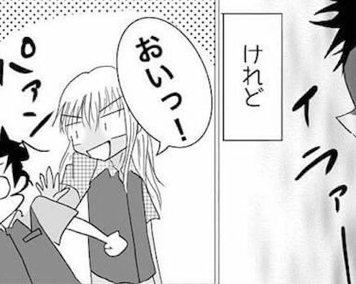 「心強い」派手な見た目とは裏腹に頼りになる新人。暴走しそうな彼氏を…？ #狂気的な彼氏 10