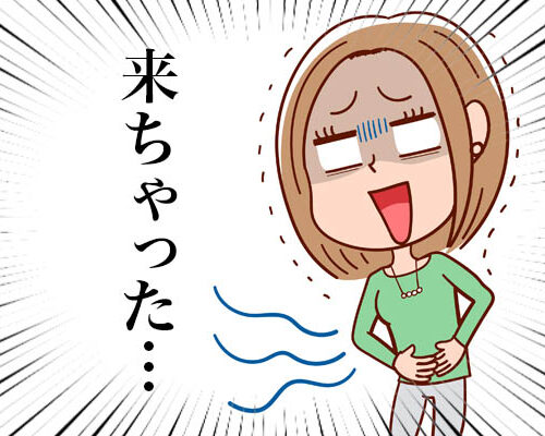 大量の血に彼がドン引き！？