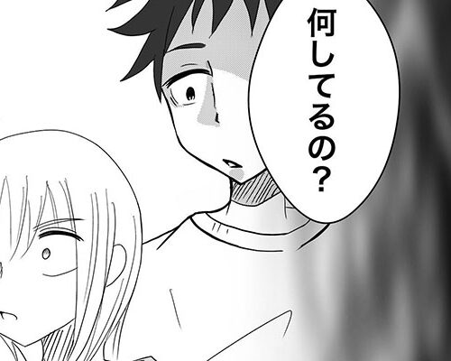 「なにしてるの」彼の携帯に着信。相手に驚き確認すると後ろから…？ #狂気的な彼氏 11