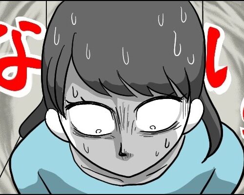 「な…ない！？」体に挿れたあるものが行方不明→奥まで探しても見つからず…？！