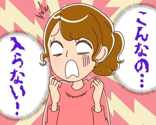 「こんなの入らない！」友人との約束を守るためにあることに挑戦⇒予想外のことが起き…？！