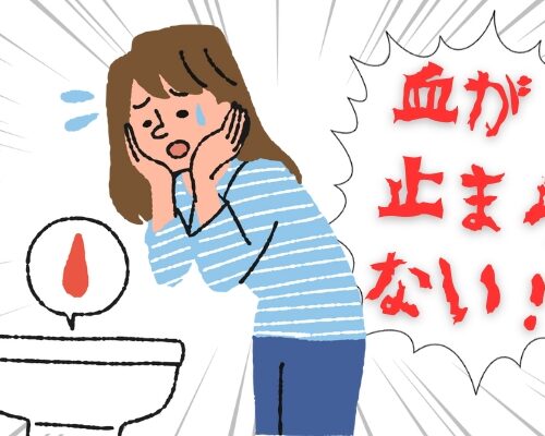「血が止まらない…」体の異変に気づき病院へ⇒聞いたこともない病気だと診断され…？！