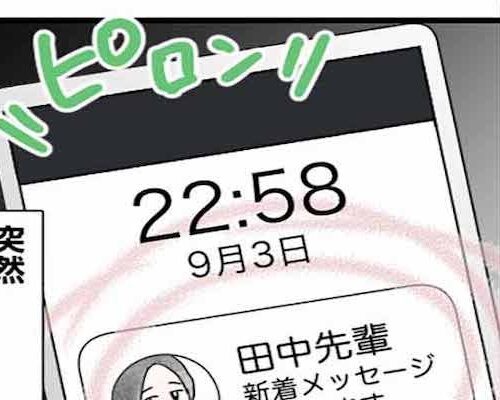 「今更？」結婚を約束した彼が美人妻と結婚＆双子のパパに→3年後に突然…？ #結婚するする詐欺 20