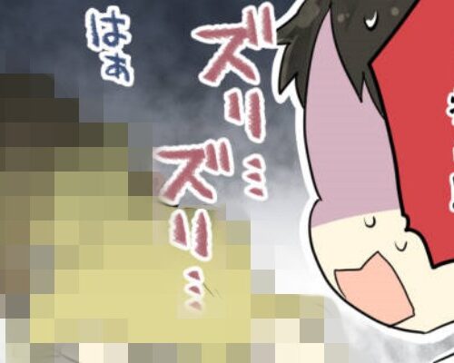 「ズリ…ズリ…」深夜、彼が目を覚ますとそこにいたのは…！？