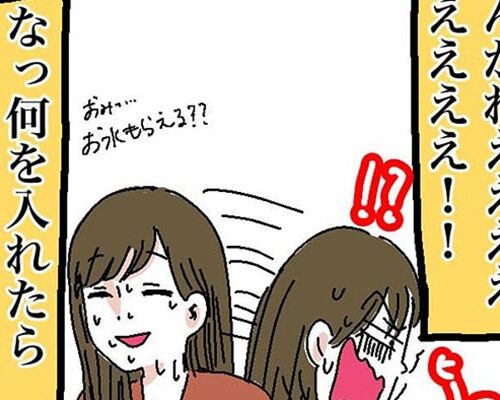 「んがれええええ！！」彼の手作りカレーをひと口食べると衝撃展開に…！？ #自称料理上手な男 5