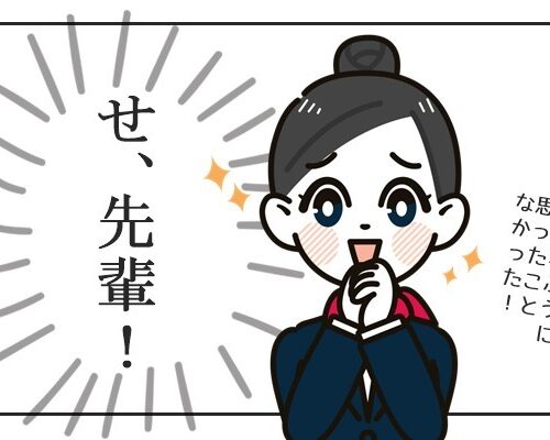 大ショックからの大感動！