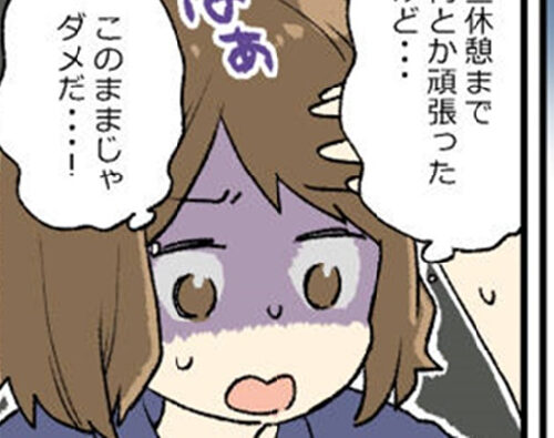 「彼氏よりやさしい…！？」バイト先でひどい生理痛。店長の神対応に感動！