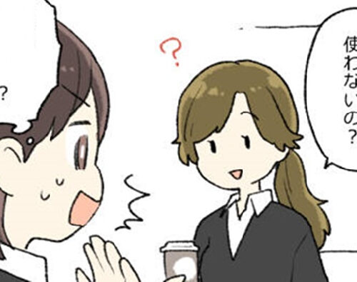 「使わないの？」なぜ気づかなかった！？職場の上司と話していたら…【生理体験談】