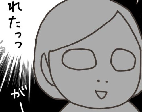 「ガーン…拒否られたっ！」入院前日にショック…／40代婦人科トラブル#47