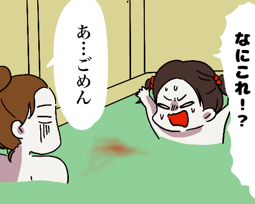 「ぎゃぁあ！」3歳娘が入浴中にパニック⇒湯船で起きたある事件とは？！