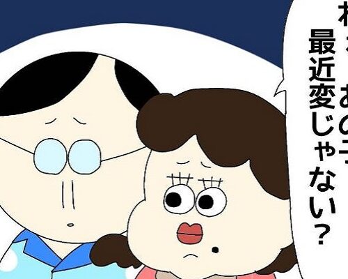 「あの子変じゃない？」イケメンと交際開始した娘⇒両親が心配する理由とは…？ #ぽっちゃり婚活 11