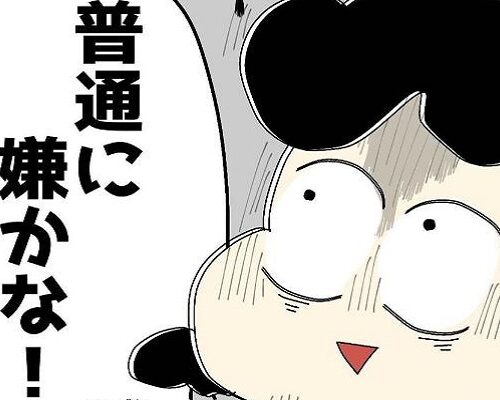 「普通に嫌」食べるの大好き彼女が彼にある問いかけをすると…まさかの返しが！ #ぽっちゃり婚活 12