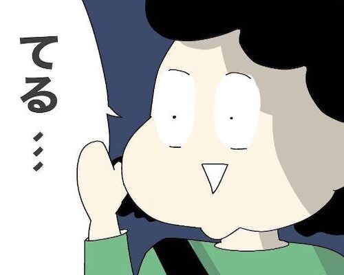 「まじか」衝撃！初めてのライブデートで隣の彼を見ると…まさかの姿が？！ #ぽっちゃり婚活 13