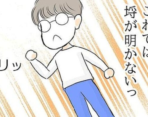 「らちが明かない！」婦人科探しのこだわりを捨ててみたら…／閉経かも？5