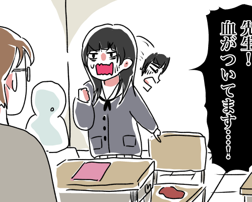 「先生！血です！」椅子が血まみれで教室が騒然⇒数秒後あることに気づき…？！