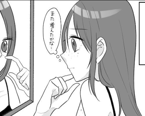 色白だけどそばかすだらけ「ホクロ多いよね」彼のひと言にショック→心が軽くなった出来事とは？