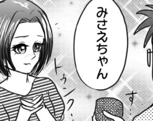 ついに指輪きた！パカッ…開くとまさかの事態に！？／プロポーズできるかな？4