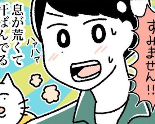 「あのときのイケメン！」失恋から一歩前へ→気になる人との再会し…？！ #カラオケで彼氏 2