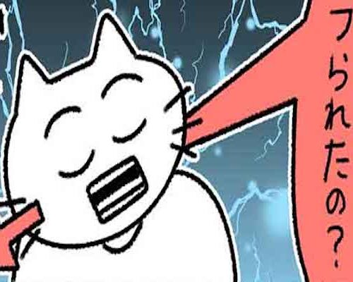 「最近フラれたの？」イケメンが突然聞いてきたワケは…！？ #カラオケで彼氏 4