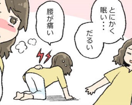 産後の生理、重っ！